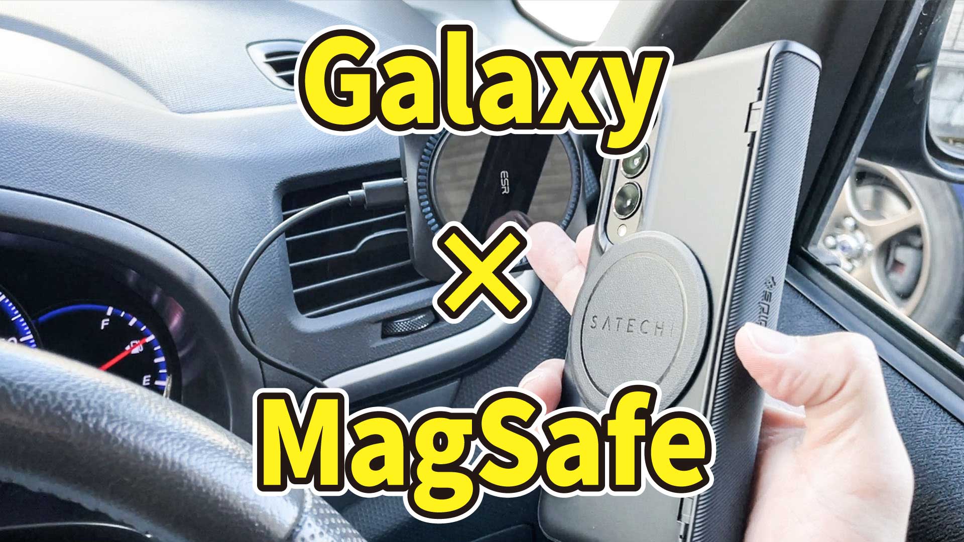 Galaxy z fold4 magsafe